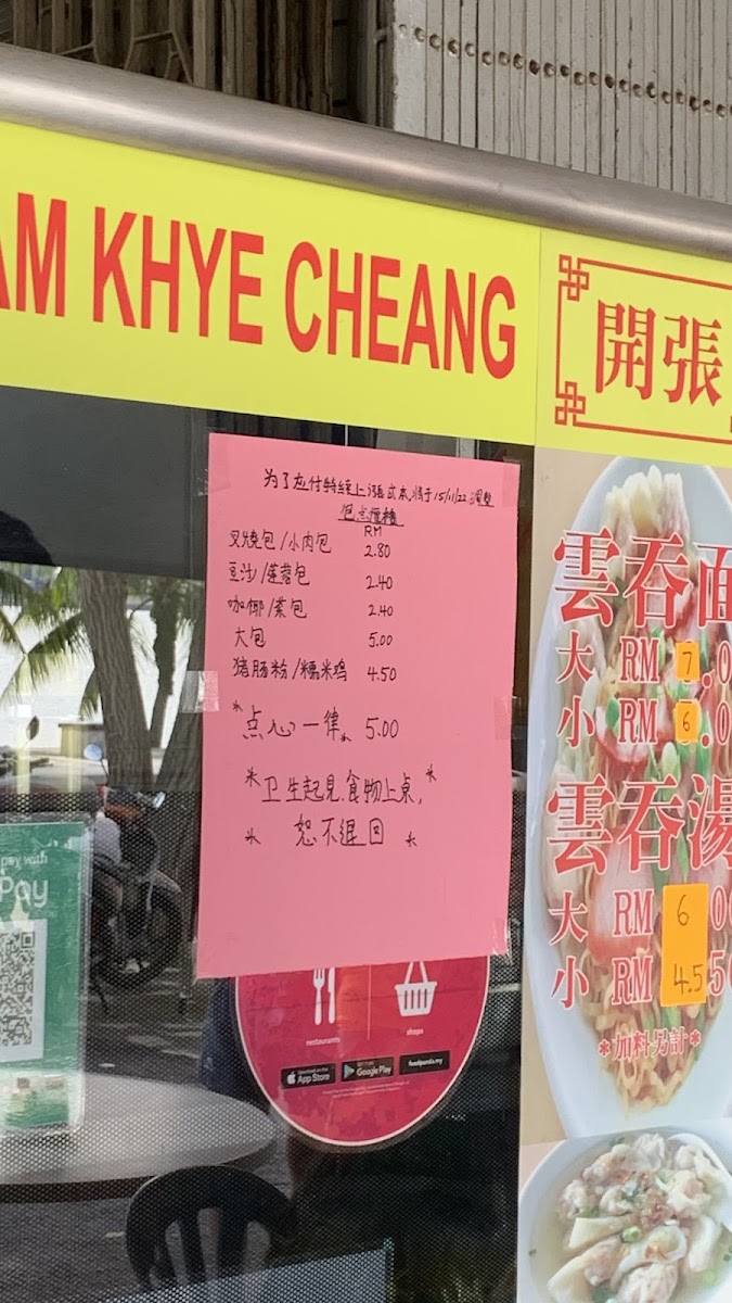Menu Photo 0