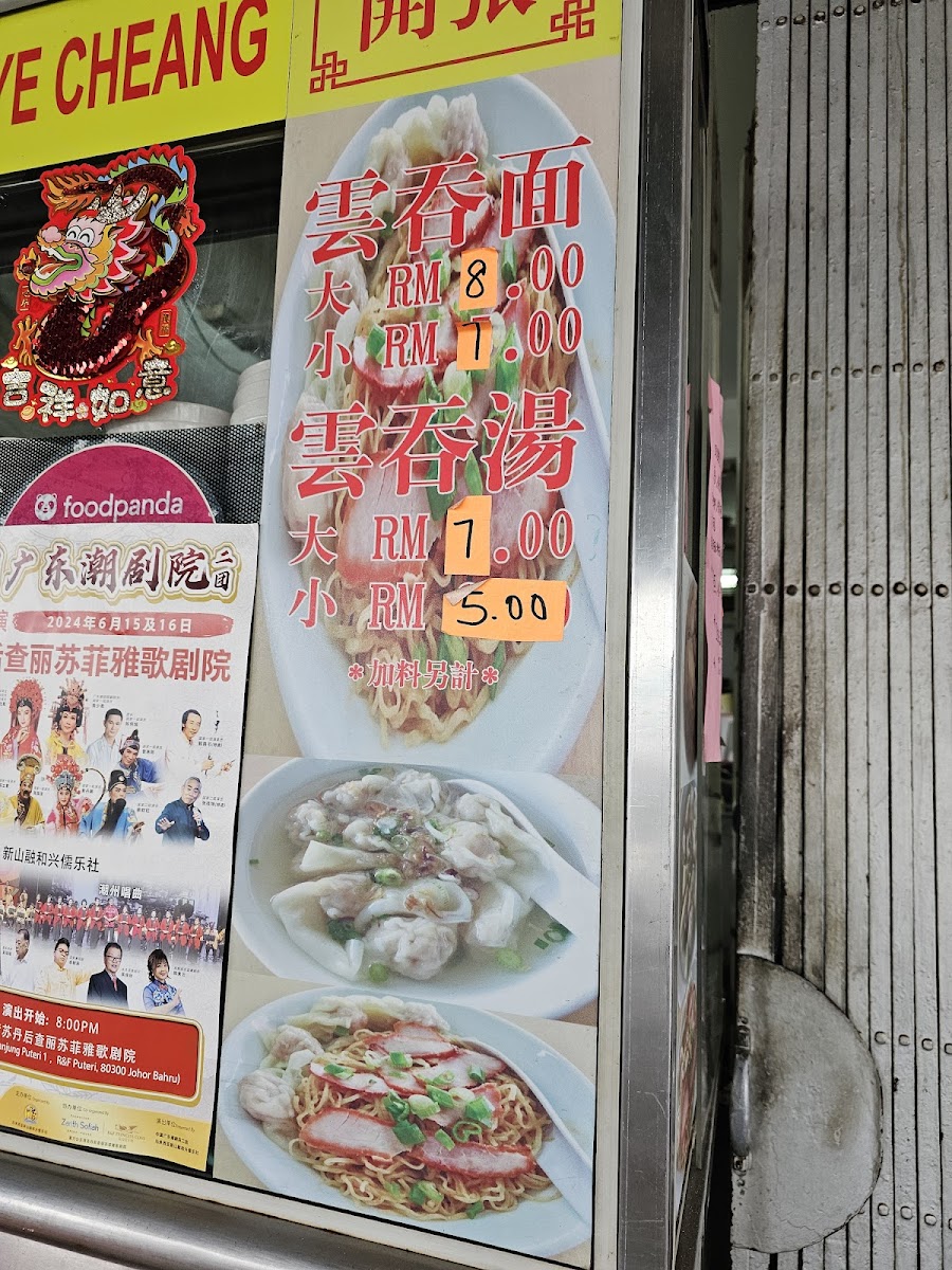 Menu Photo 7