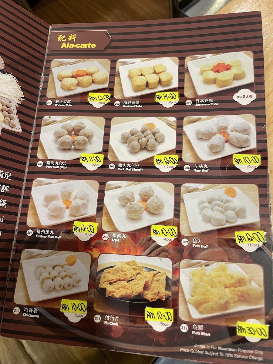 Menu Photo 0