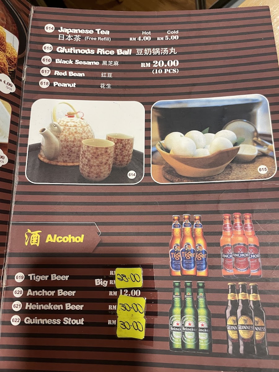 Menu Photo 4