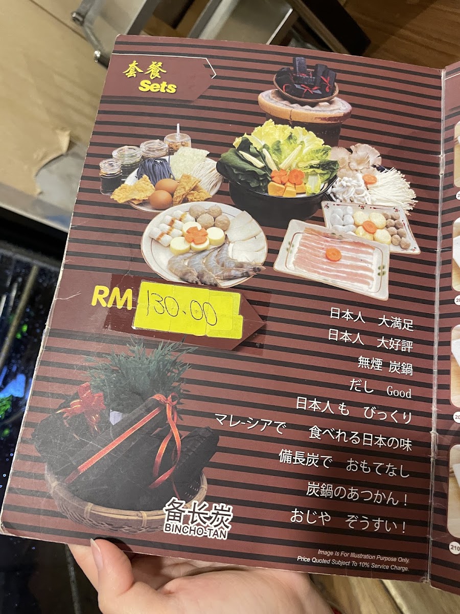 Menu Photo 5