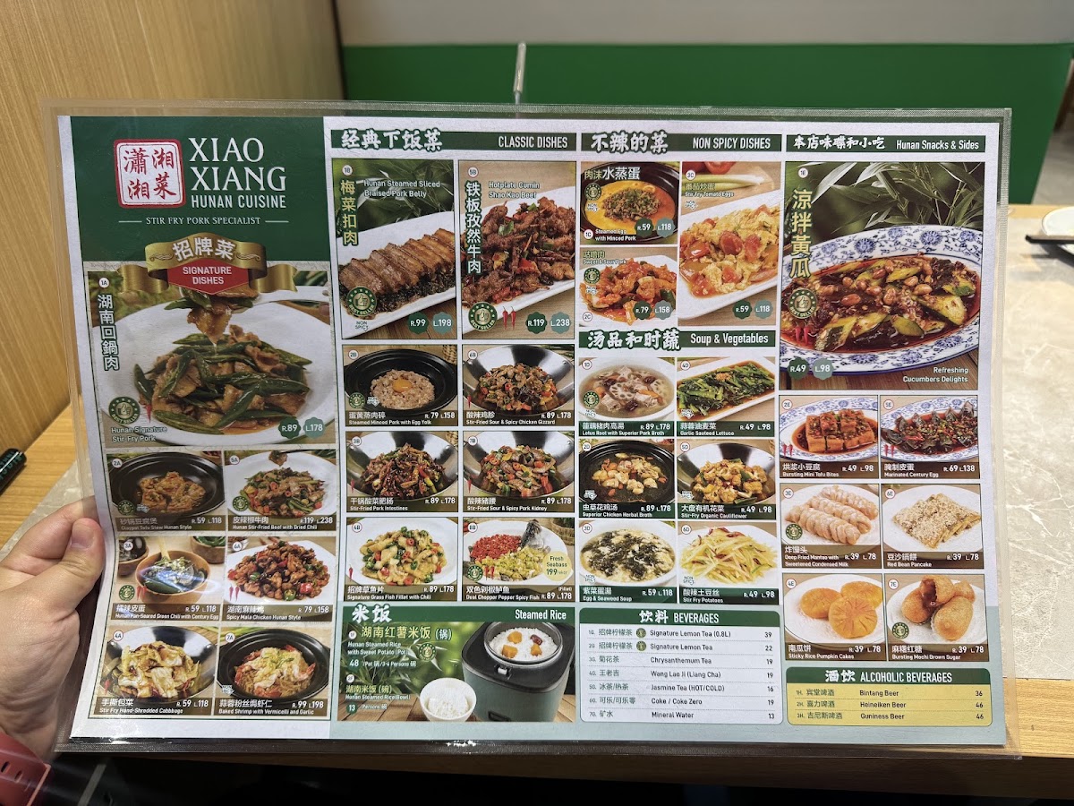 Menu Photo 3