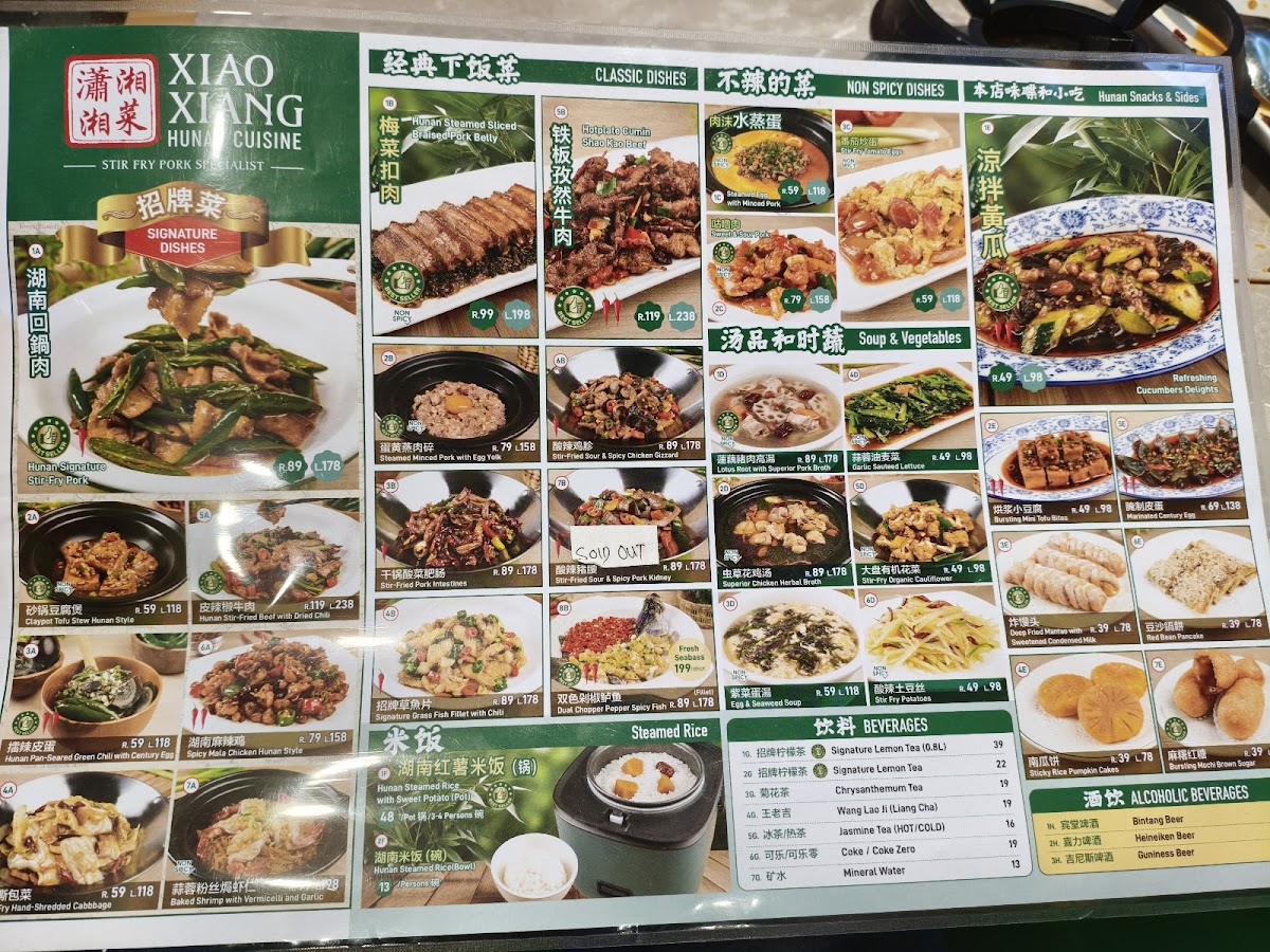 Menu Photo 5