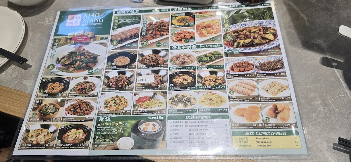Menu Photo 6