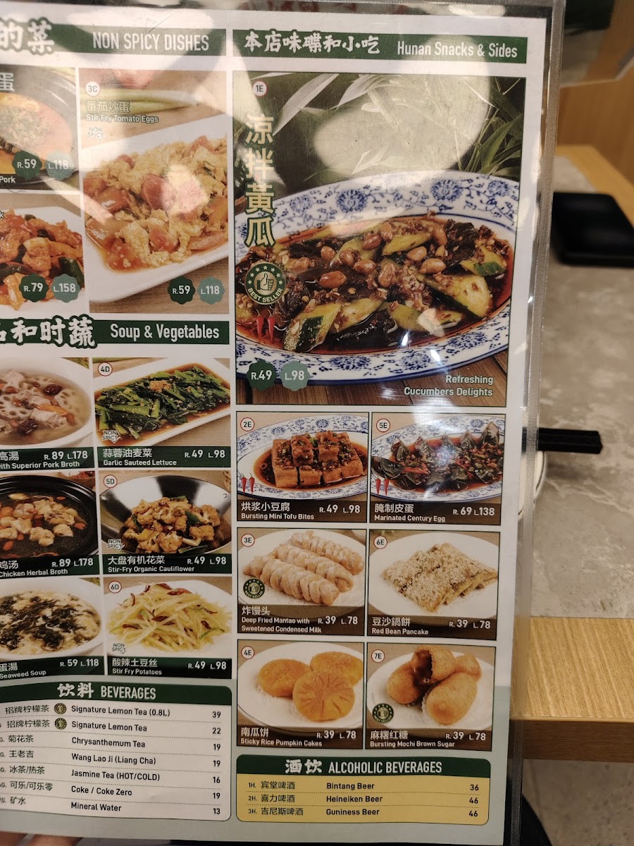 Menu Photo 8