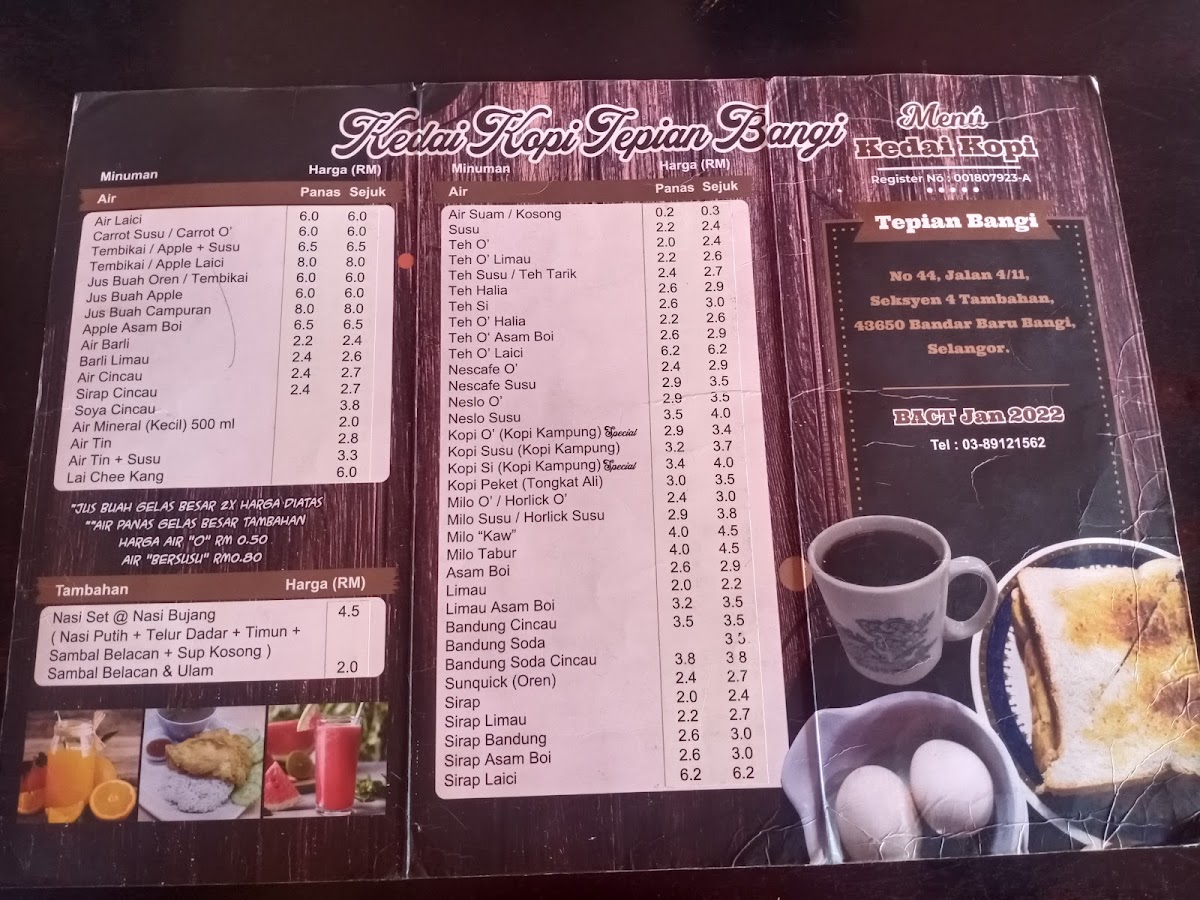 Menu Photo 0