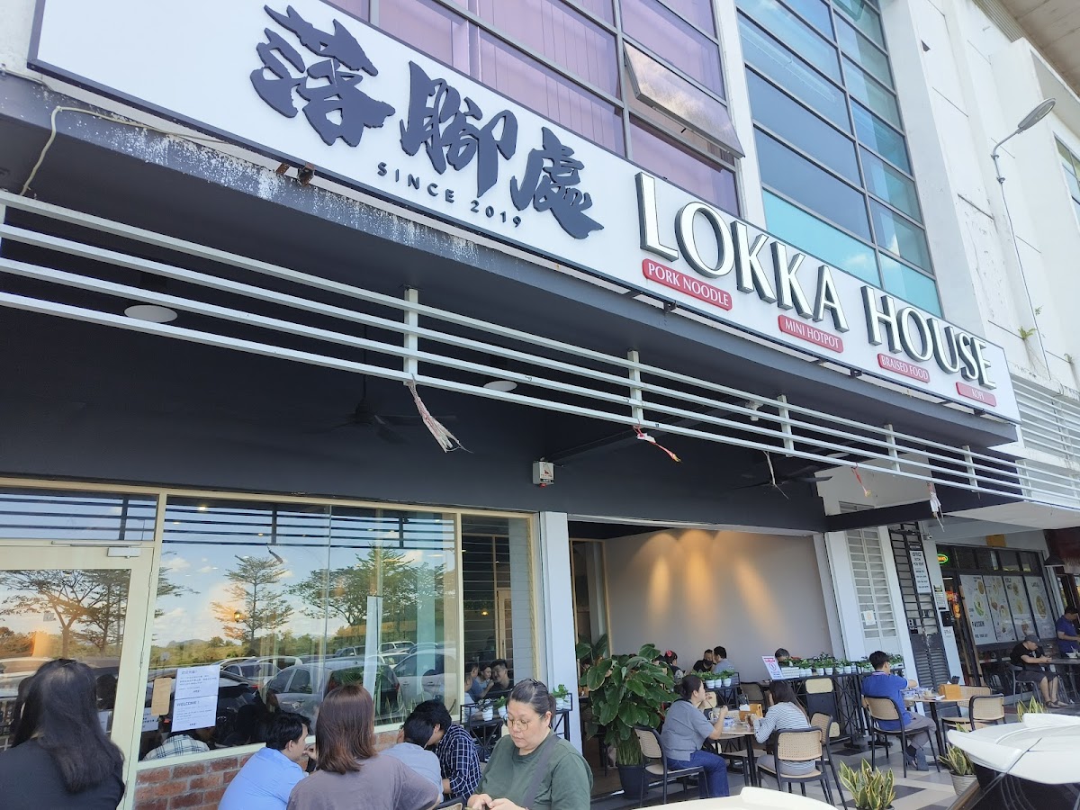 Lokka house 落腳處