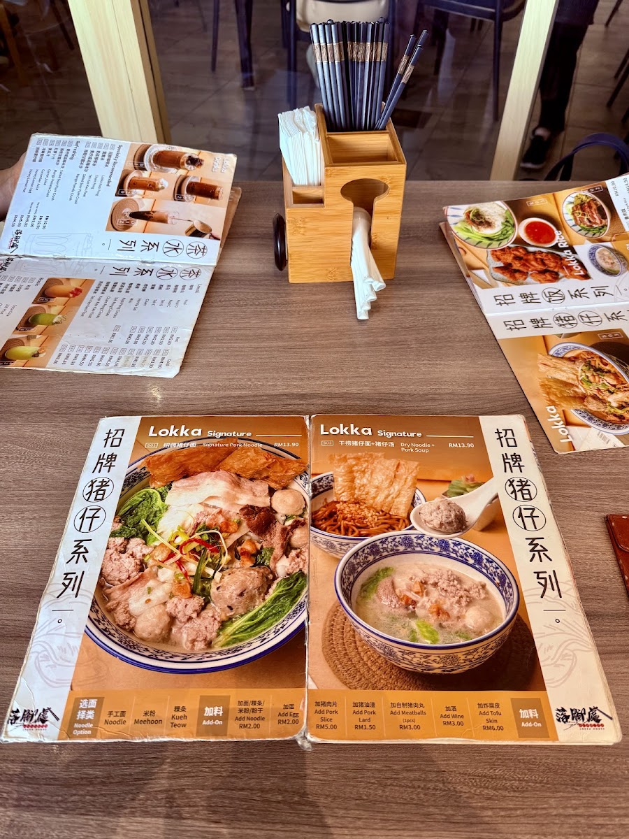 Menu Photo 1