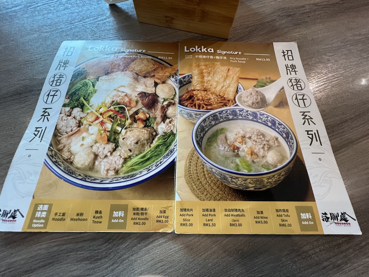 Menu Photo 2