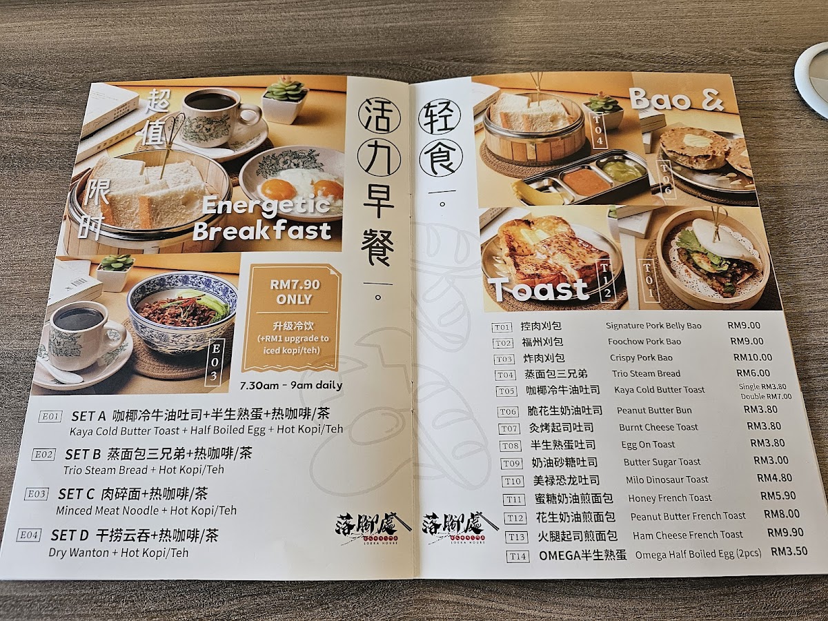 Menu Photo 5