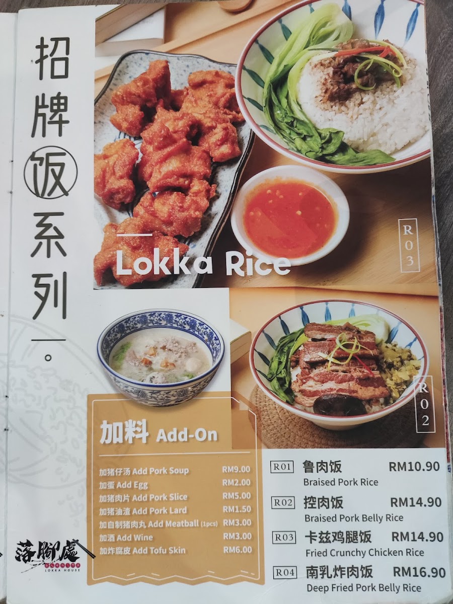 Menu Photo 6