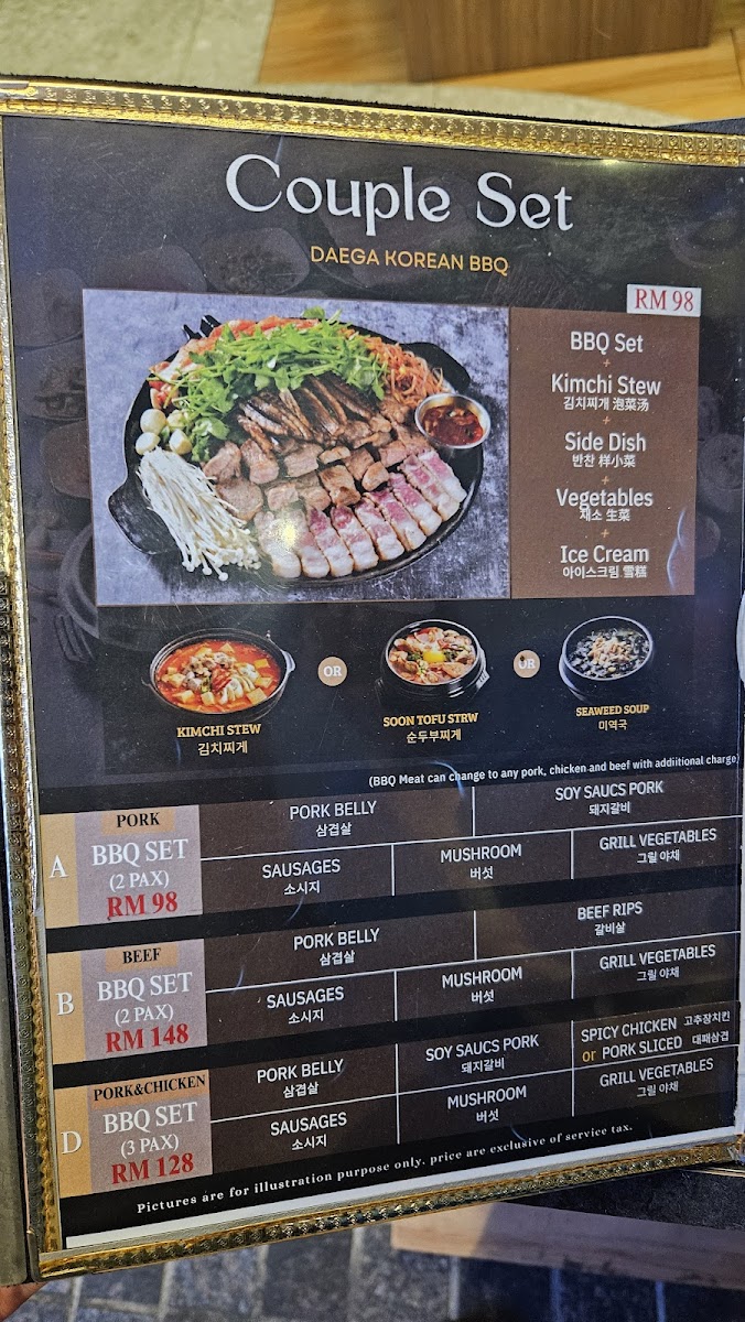 Menu Photo 5