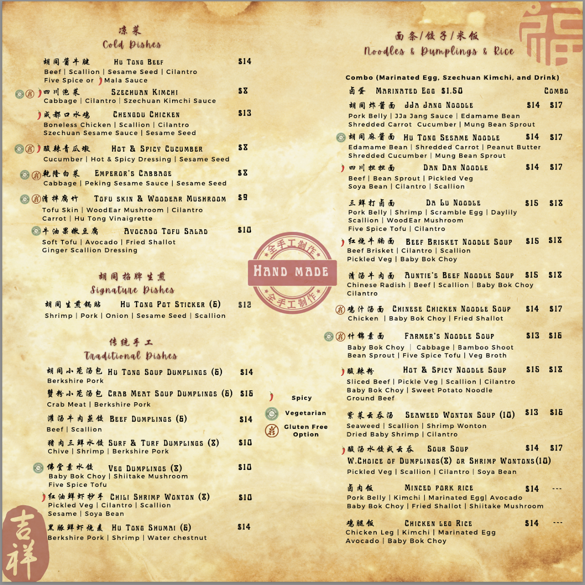 Menu Photo 0