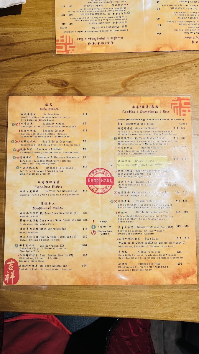 Menu Photo 1