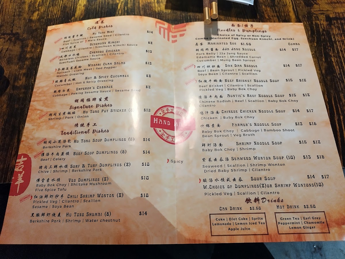 Menu Photo 2