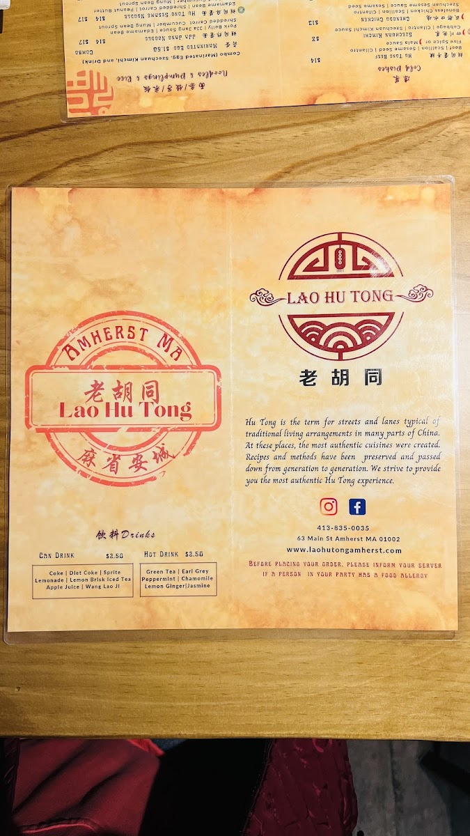 Menu Photo 3