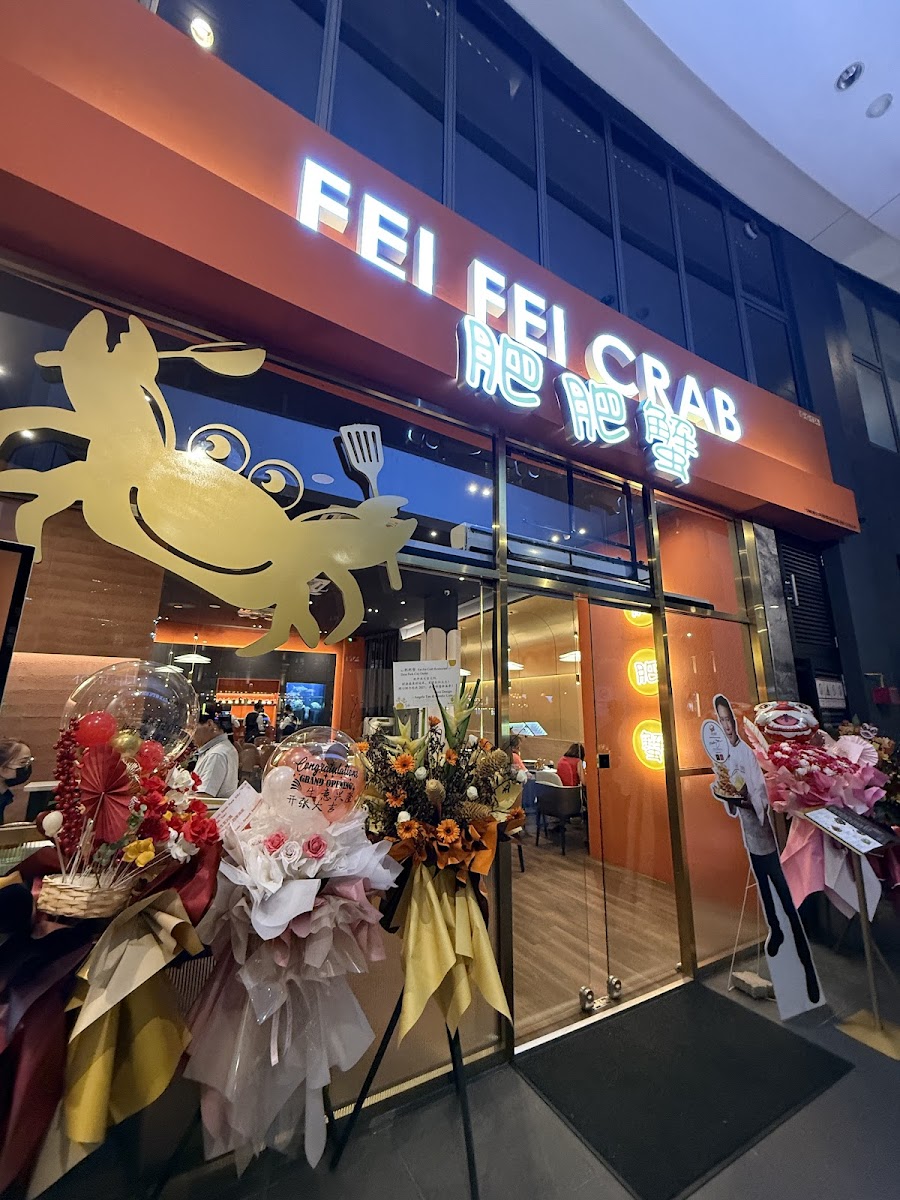 Fei Fei Crab Desa ParkCity Arkadia 肥肥蟹阿卡迪亚广场
