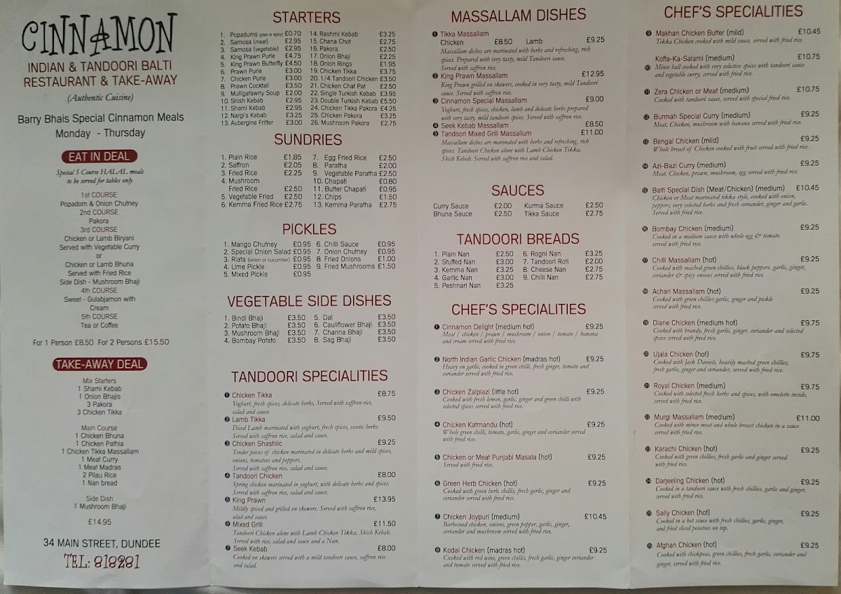 Cinnamon Indian Restaurant - Photo 8