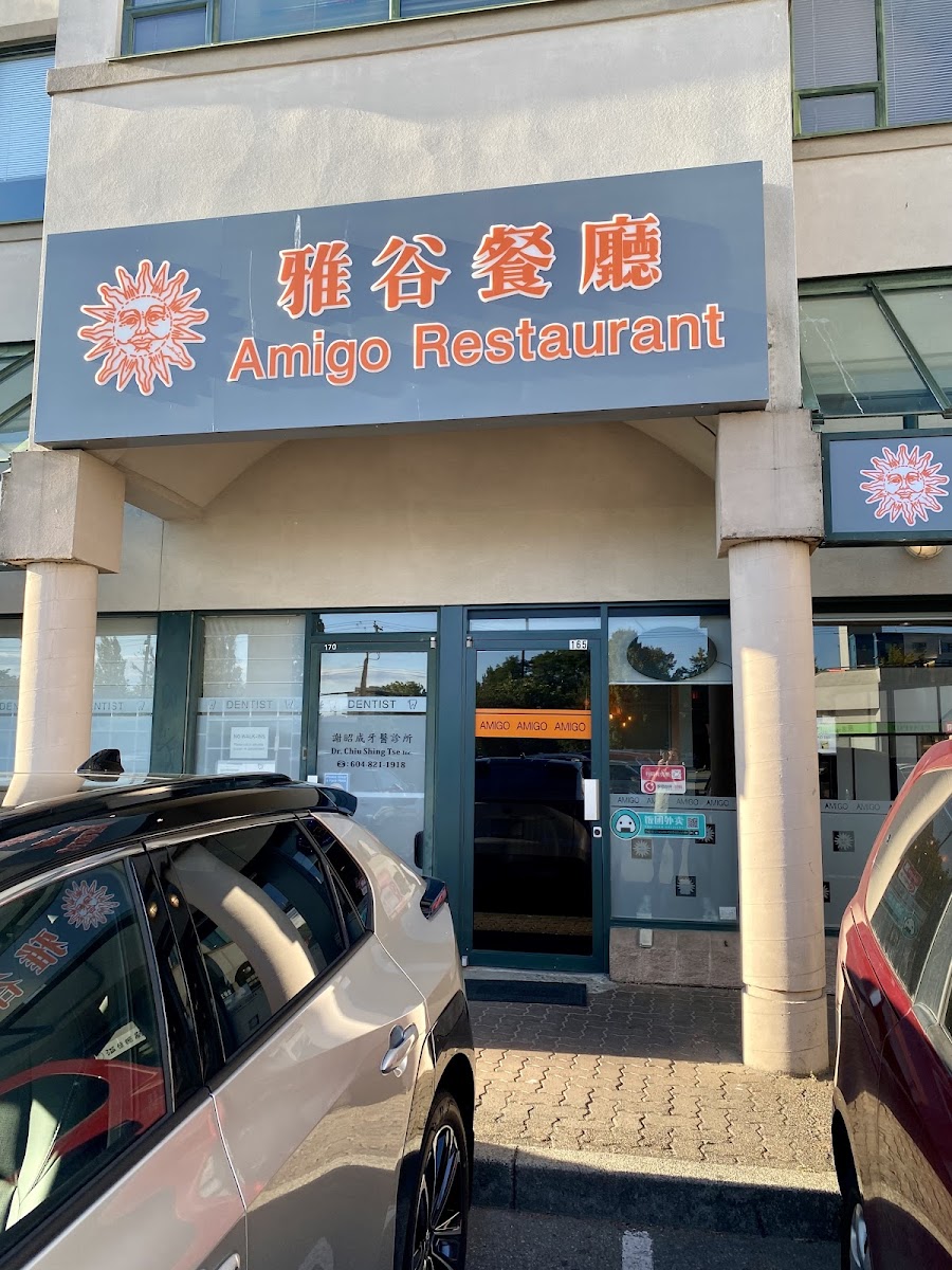 Amigo Restaurant - Photo 6