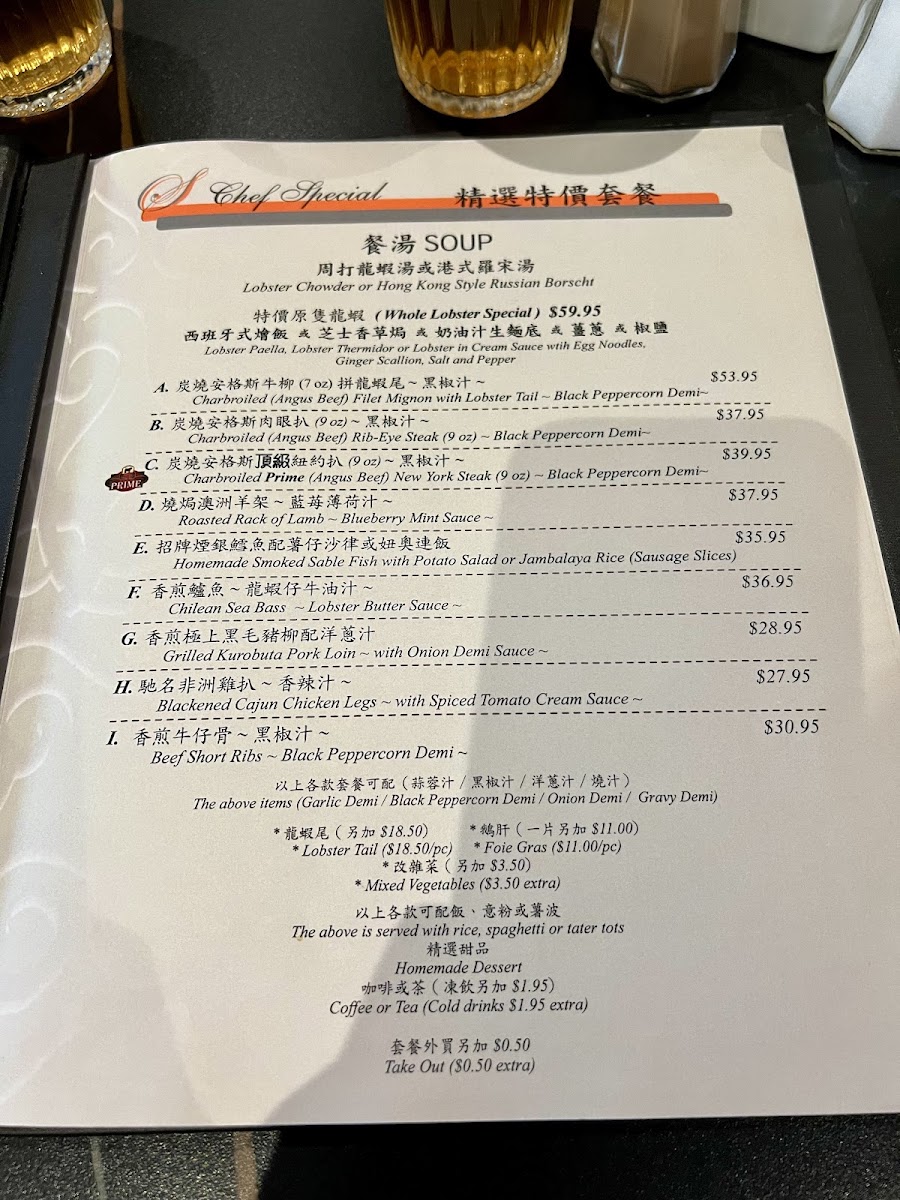 Menu Photo 4