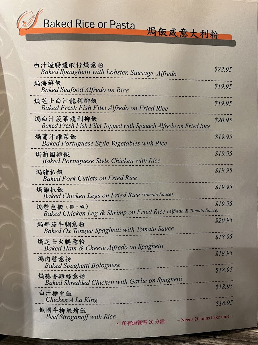 Menu Photo 8