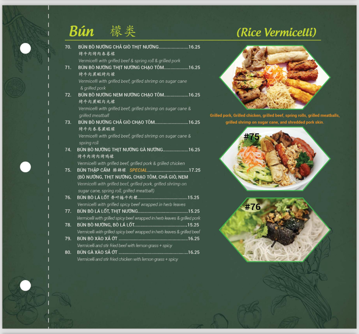 Menu Photo 9