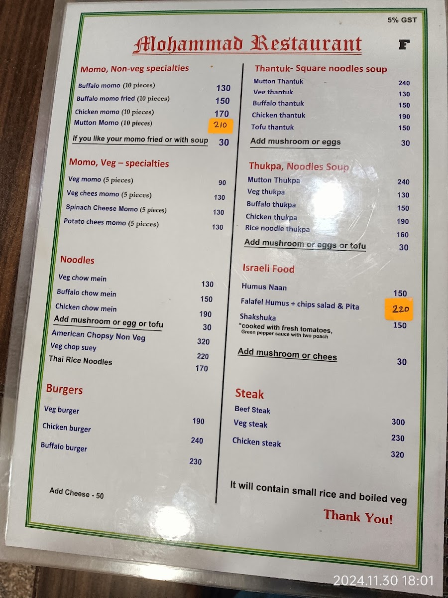 Menu Photo 0