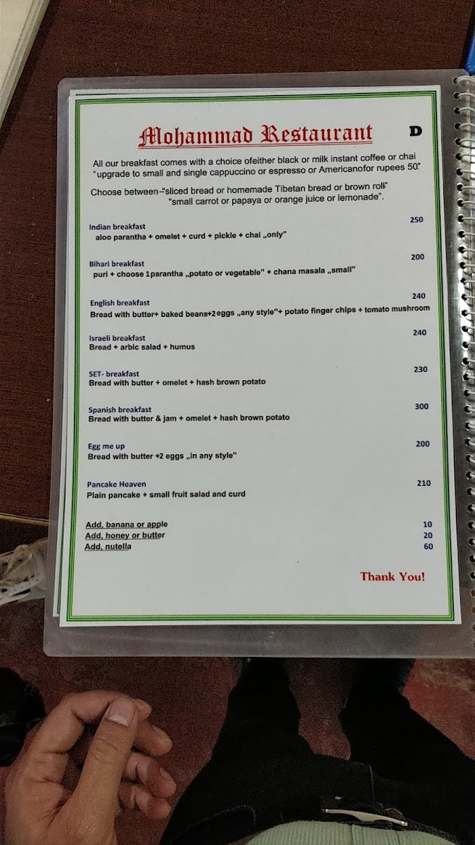 Menu Photo 2