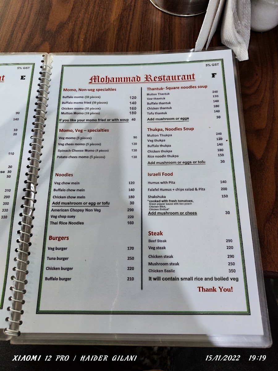 Menu Photo 5