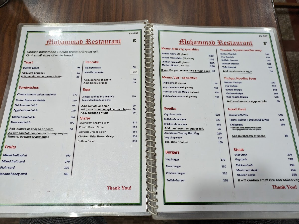 Menu Photo 6