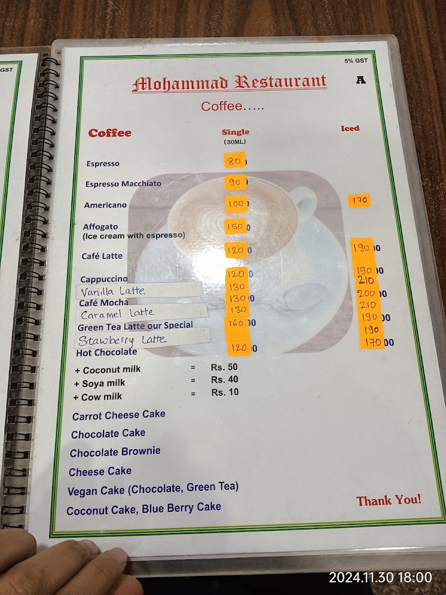 Menu Photo 7