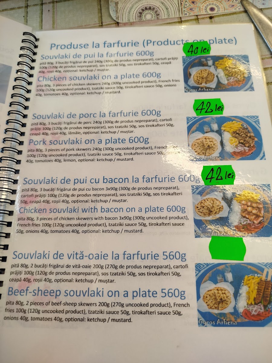Menu Photo 0