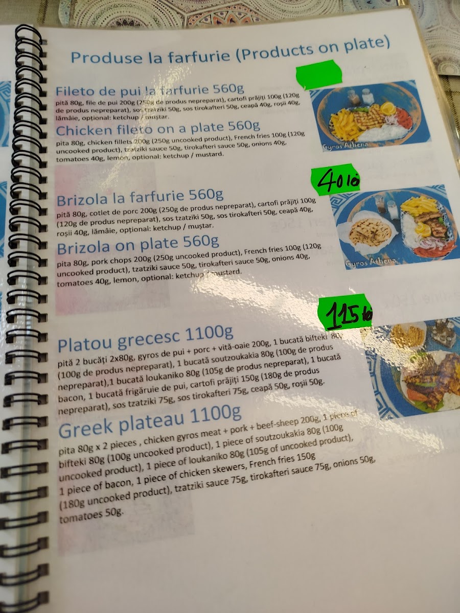 Menu Photo 1