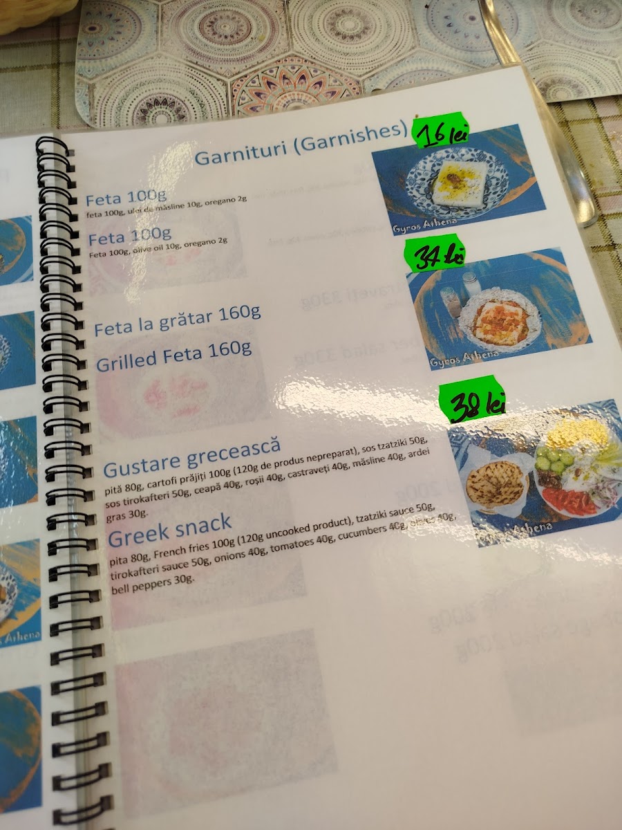 Menu Photo 2