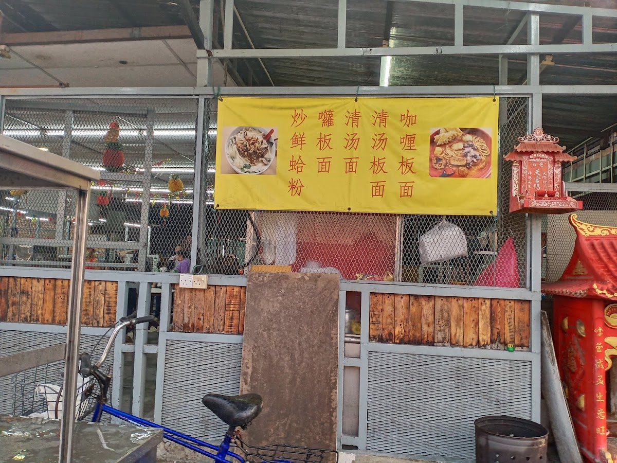 Jinjang Corner 金香阁美食中心 - Photo 2