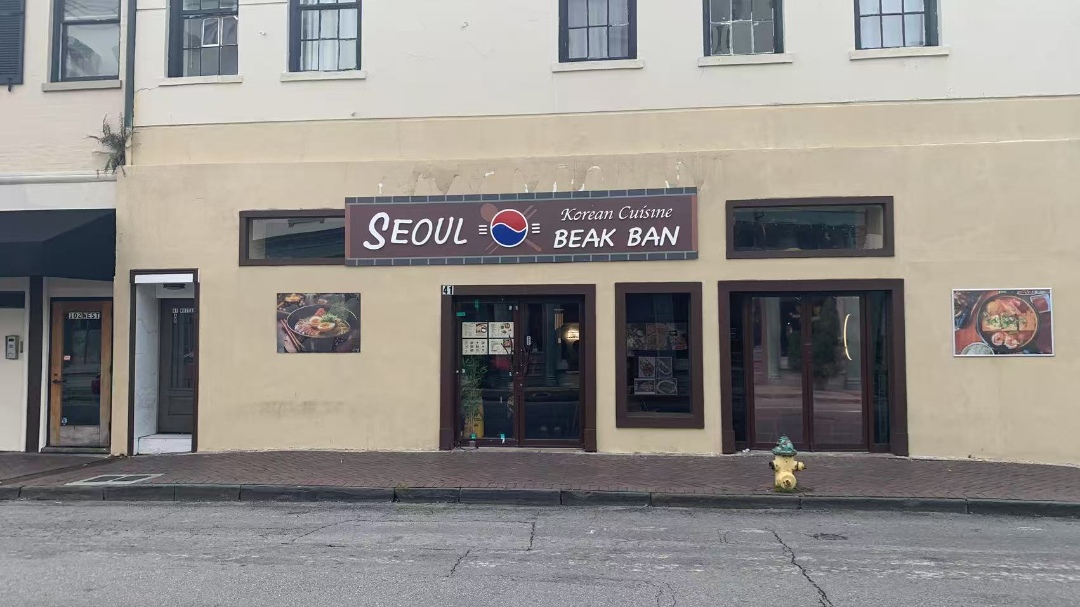 Seoul Beak Ban