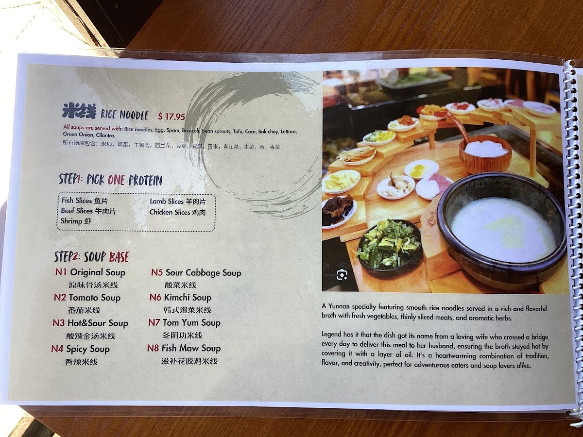 Menu Photo 6