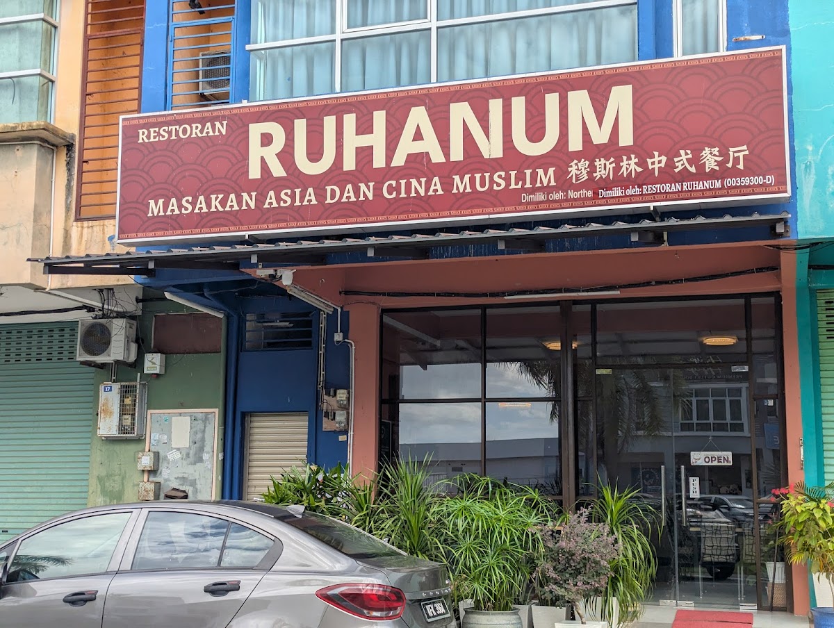 Restaurant Ruhanum
