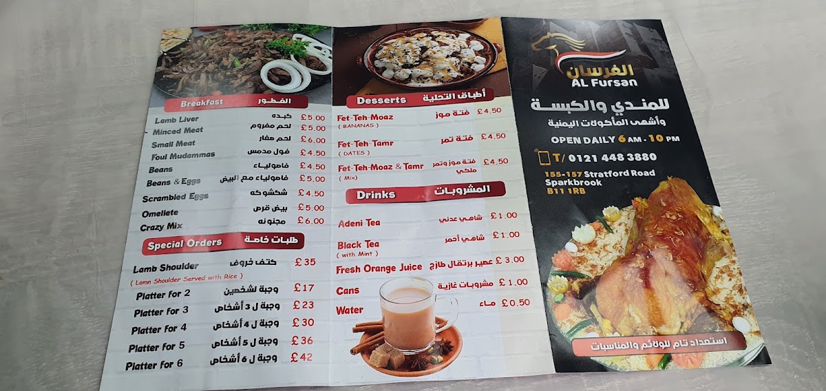 Menu Photo 9