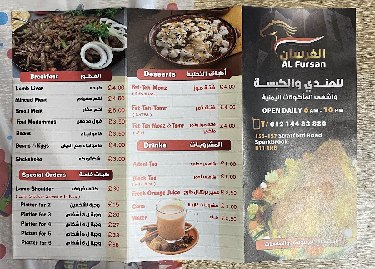 Menu Photo 1