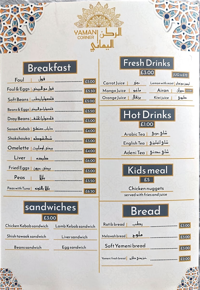 Menu Photo 2