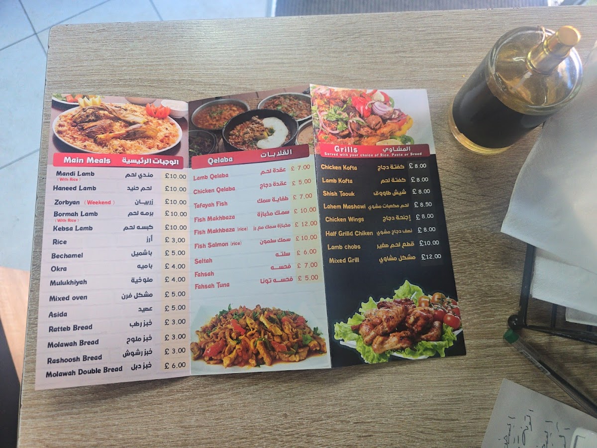 Menu Photo 7