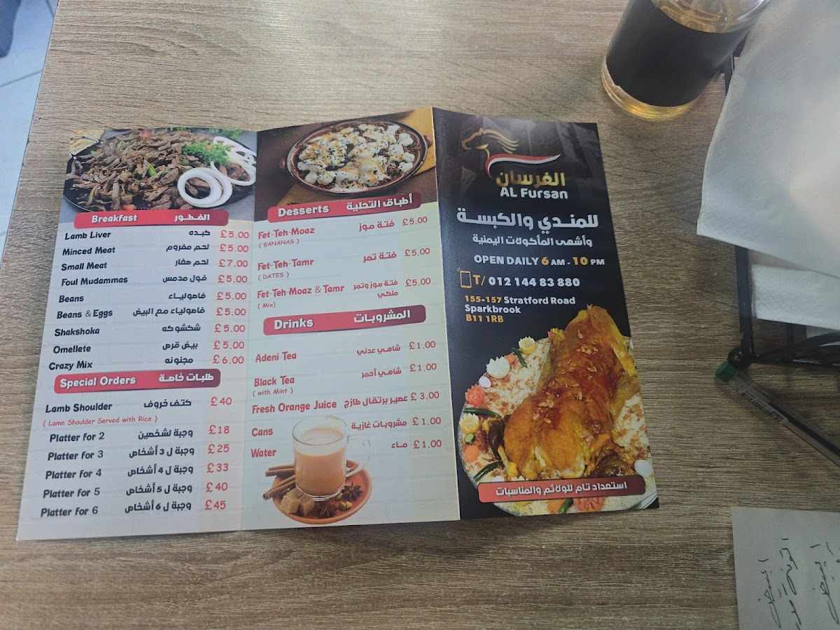Menu Photo 8