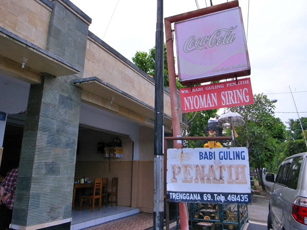Warung Babi Guling Penatih I Nyoman Siring