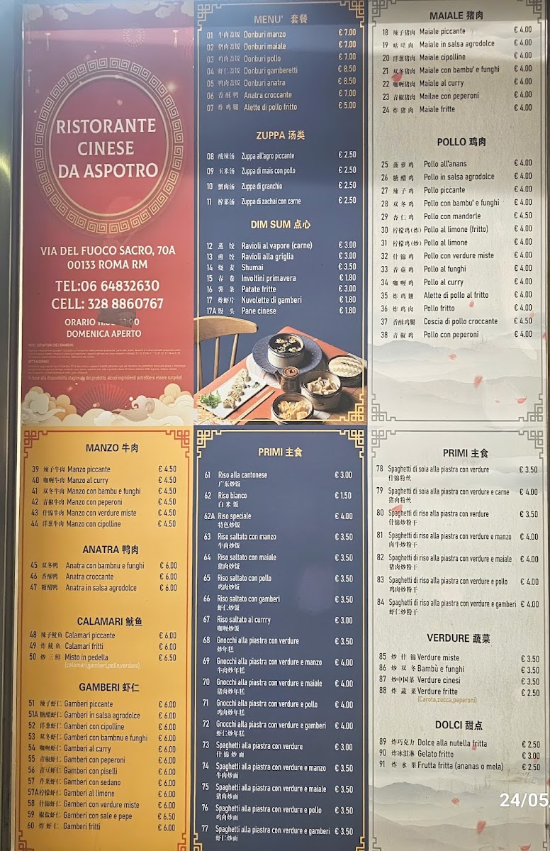Menu Photo 0
