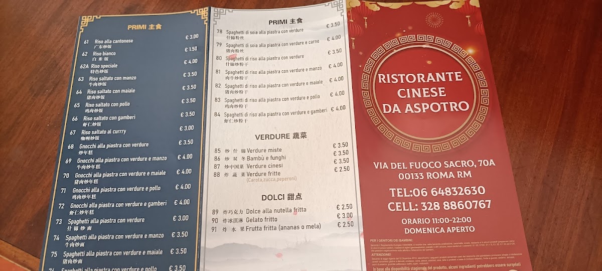 Menu Photo 2