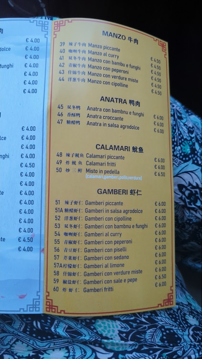 Menu Photo 5