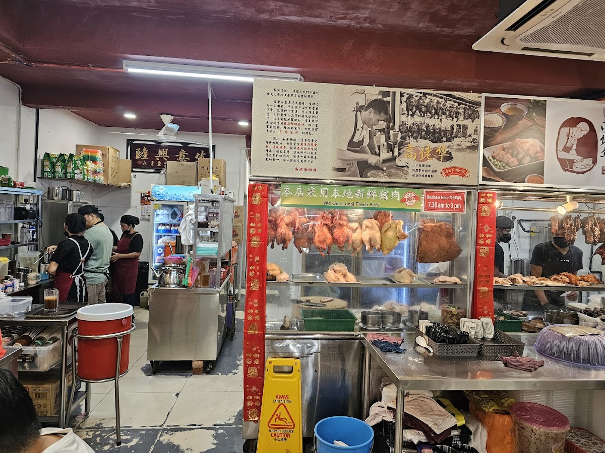 Nan Yang Chicken Rice - Photo 2