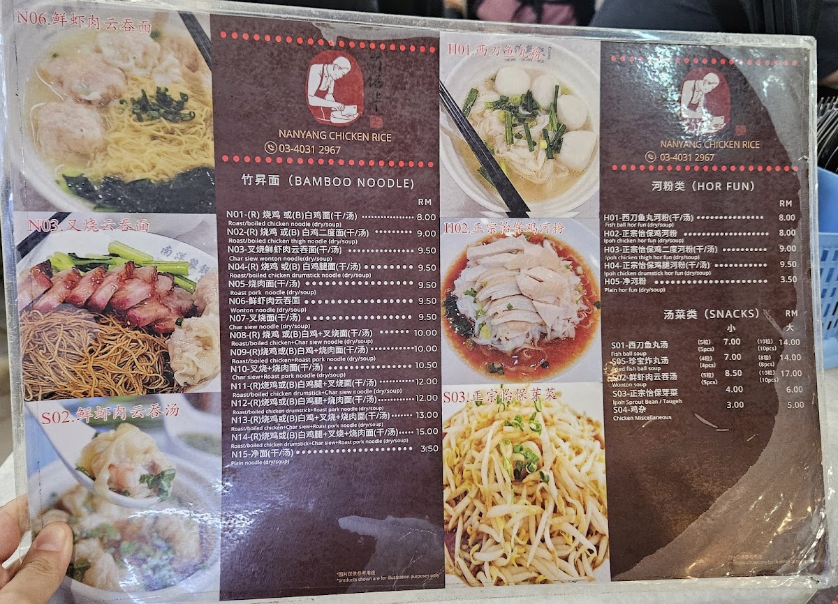 Menu Photo 0