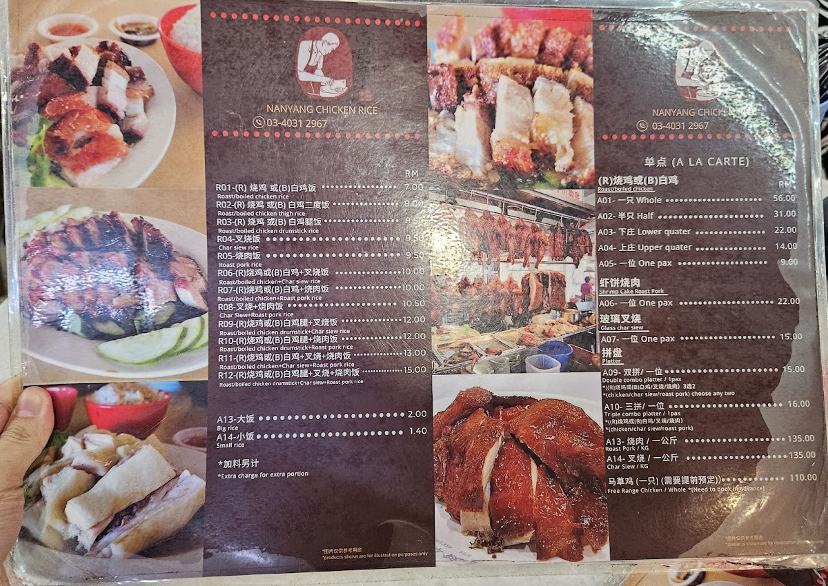 Menu Photo 4